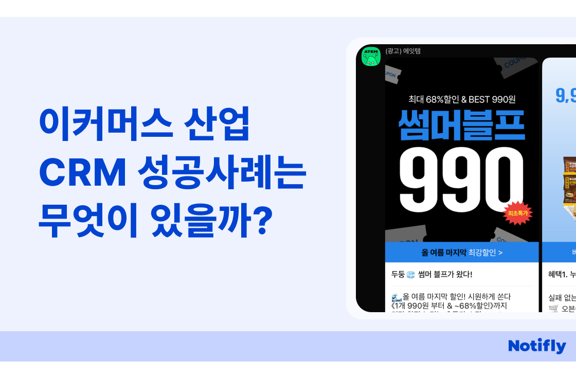 오늘의 인사이트 썸네일